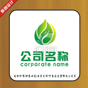 公司 LOGO 设计