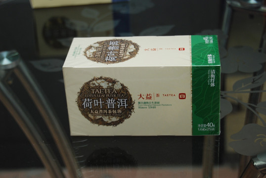 陈皮普洱茶包装盒