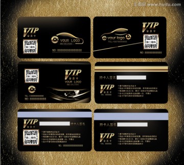 高檔汽車VIP高清分層會員卡