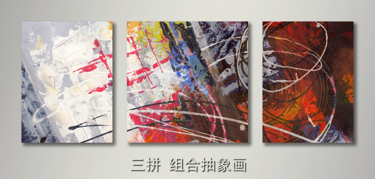 抽象油畫