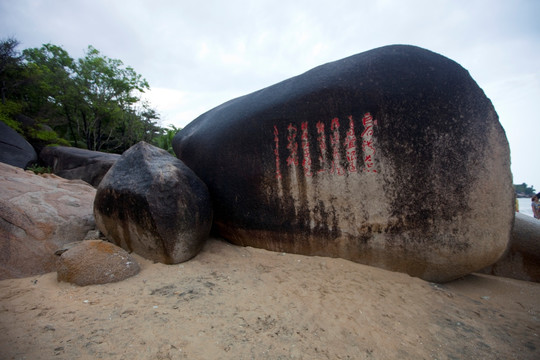 天涯海角 风景区 沙滩 海边