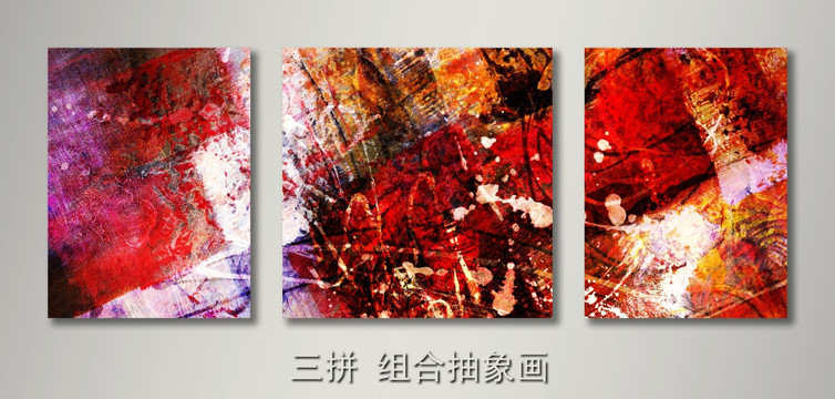 三聯(lián)畫 組合畫 無框畫 電表箱