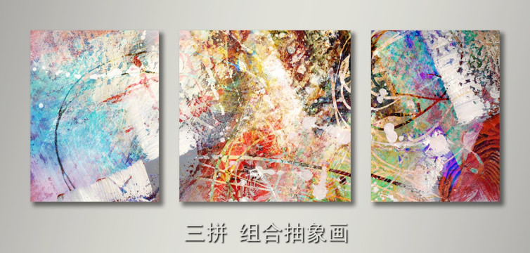 拼套組合畫(huà)