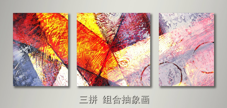 三聯(lián)裝飾畫