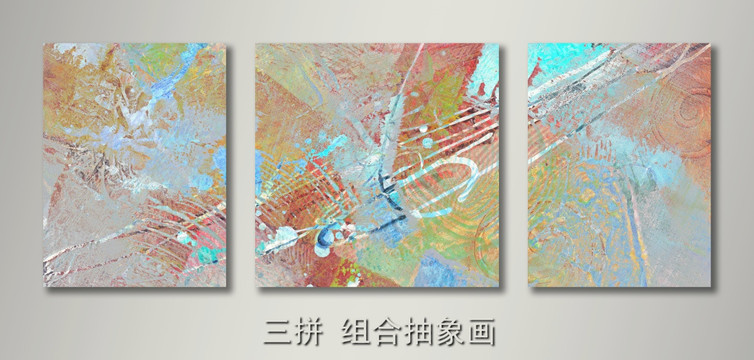 涂鴉抽象畫