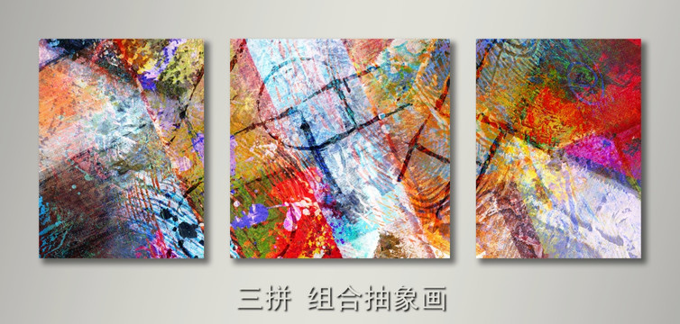 抽象油畫 三聯(lián)畫