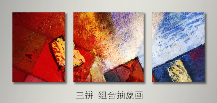抽象畫 裝飾畫