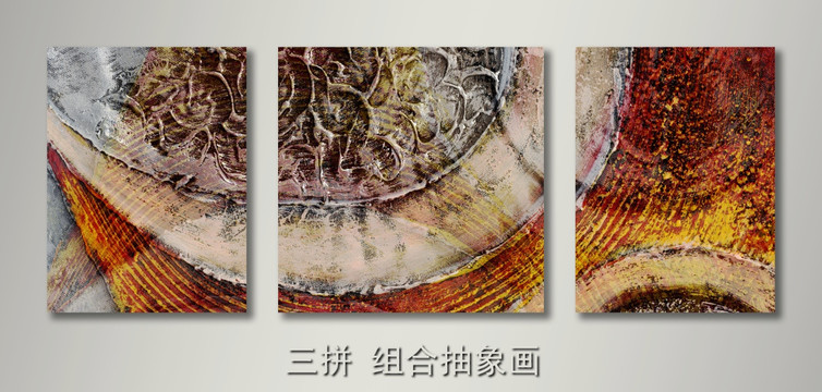 抽象畫組合畫