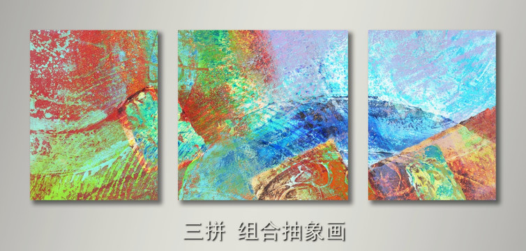 抽象畫