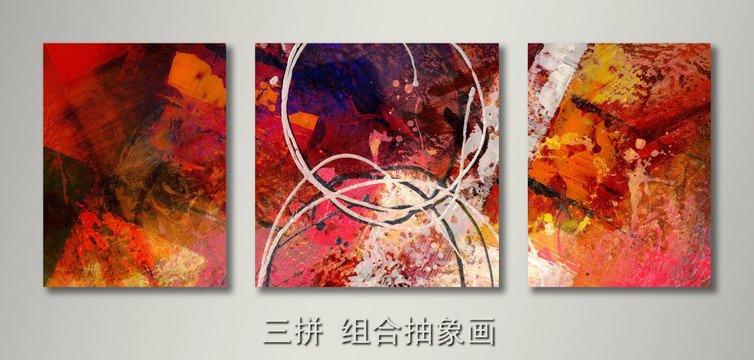抽象