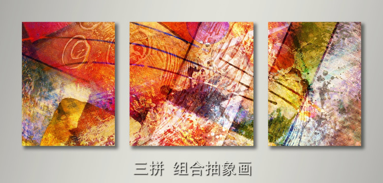 三聯(lián)抽象畫(huà)