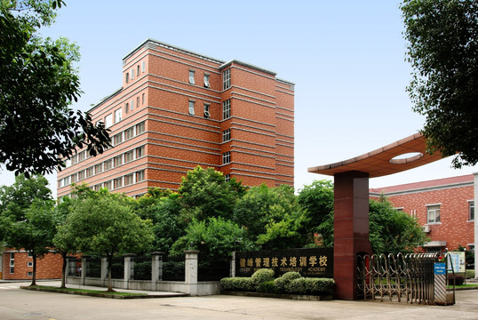远东 台湾健峰管理学校
