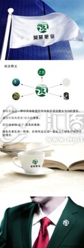 某某肥業(yè)LOGO設(shè)計