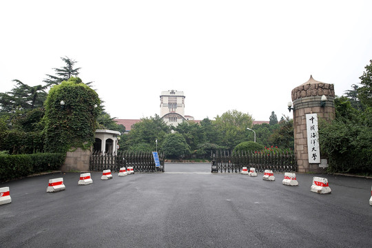 中国海洋大学