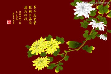 菊譜三色凌秋