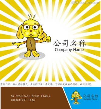 小賴狗