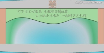 茶诗茶盘 茶盘精雕图 灰度图