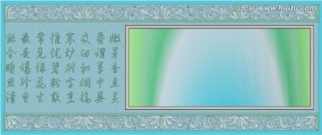 詩句大盤 茶盤精雕圖 灰度圖