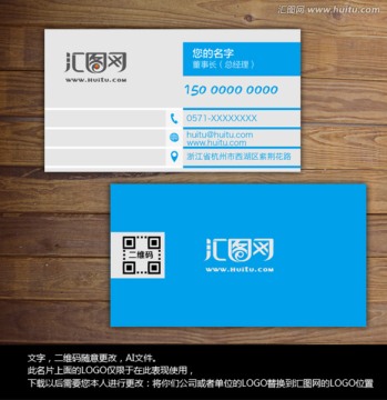 創(chuàng)意名片