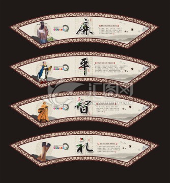 國學(xué)文化