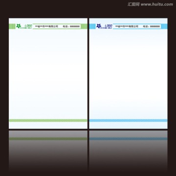 公司信纸图片