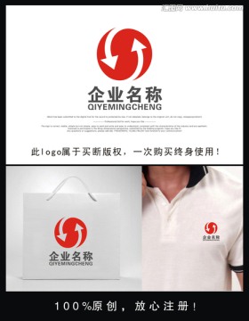 企業(yè) logo