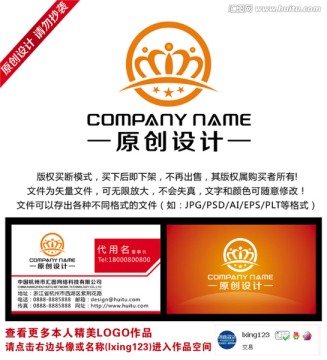 皇冠LOGO设计