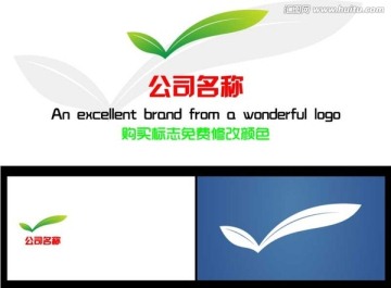 標(biāo)志設(shè)計 綠葉