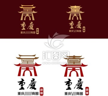 重庆小吃饭店logo设计