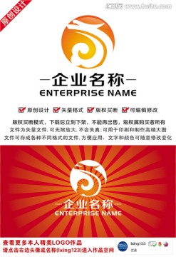 龍形LOGO設(shè)計