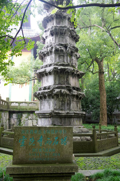 杭州灵隐寺古石塔