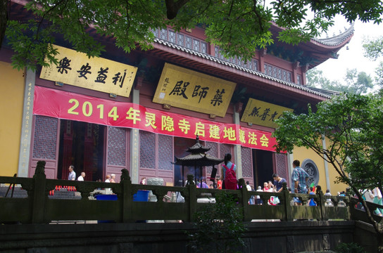 2014灵隐寺药师殿