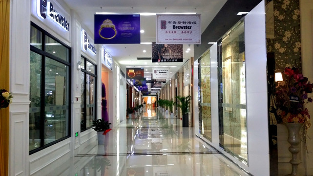 家居超市 超市內景