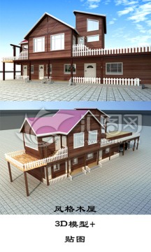 二層木屋