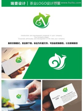 茶业LOGO