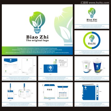 logo 標(biāo)志 燈泡