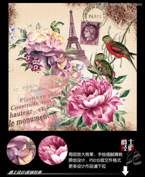 花 無(wú)框畫 建筑 歐美風(fēng)格