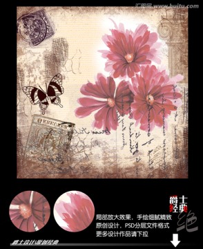 花 無框畫 建筑 歐美風(fēng)格