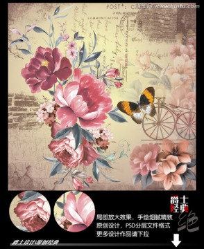 花 無框畫 建筑 歐美風(fēng)格