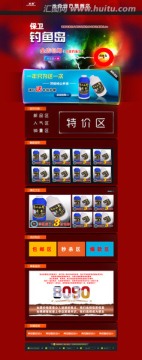 羊絨線首頁(yè)