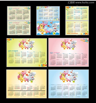 2015年 年歷卡 卡片
