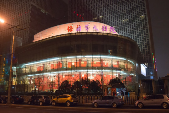 梅兰芳大剧院夜景