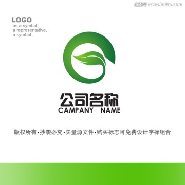 葉子