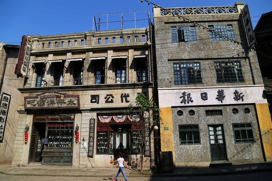 新華日報