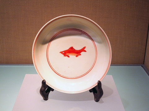白釉红彩鱼纹盘