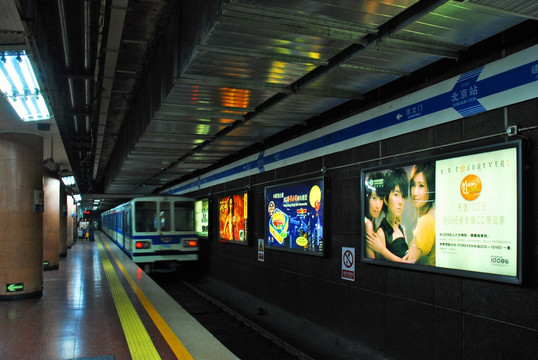 北京地铁北京站站