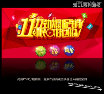 雙11