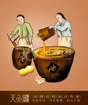 做油插畫