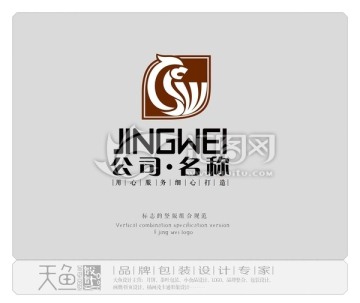 公司標(biāo)志