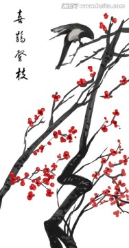 喜鵲